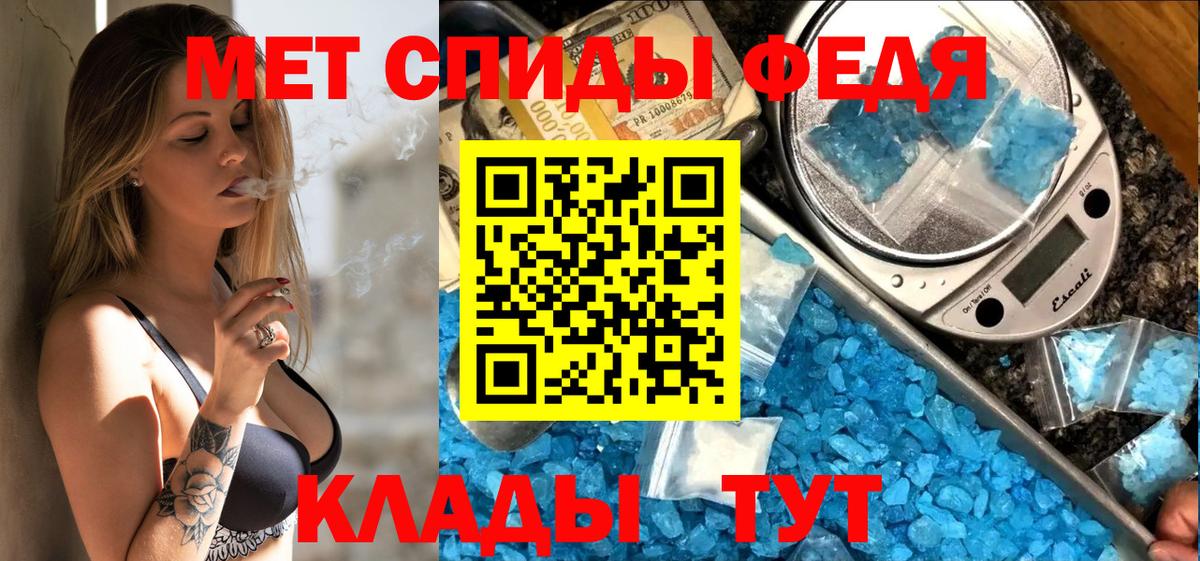 Кизляр  Амфетамин 97%  Вход с VPN 