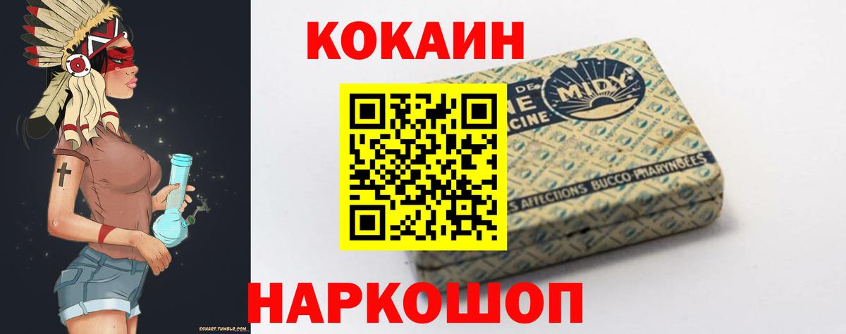 Кокаин Columbia Кизляр