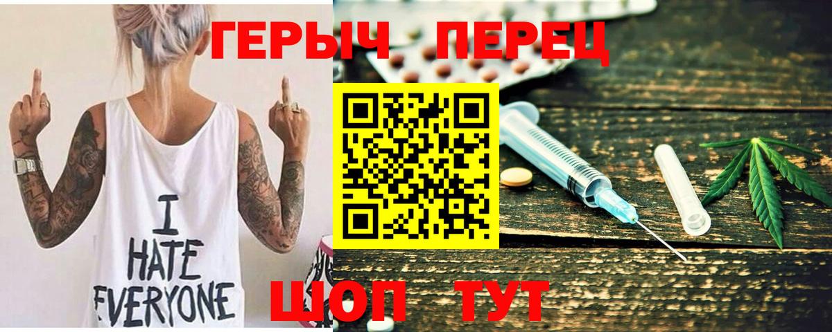 ГЕРОИН хмурый Кизляр