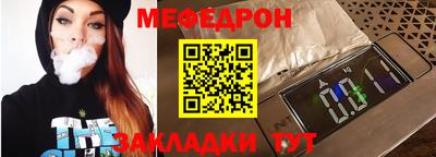 синтетический гашиш Бийск