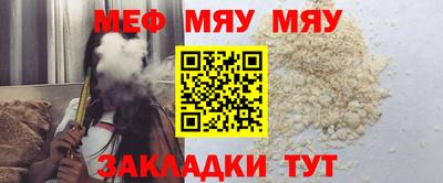 синтетический гашиш Бийск