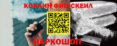 синтетический гашиш Бийск