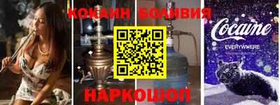 синтетический гашиш Бийск