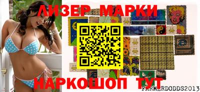 гидропоника Беслан