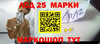 синтетический гашиш Бийск