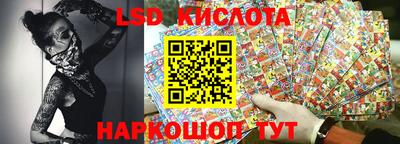 гидропоника Беслан