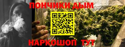 синтетический гашиш Бийск