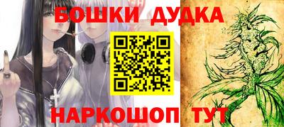 синтетический гашиш Бийск