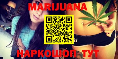 синтетический гашиш Бийск