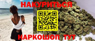 синтетический гашиш Бийск