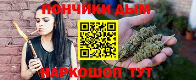 синтетический гашиш Бийск