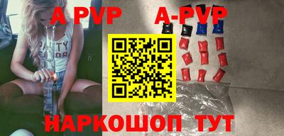 синтетический гашиш Бийск