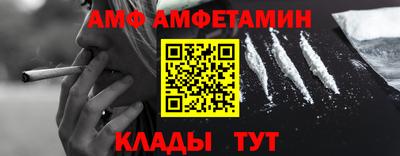 мет Берёзовский