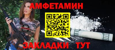 гидропоника Беслан