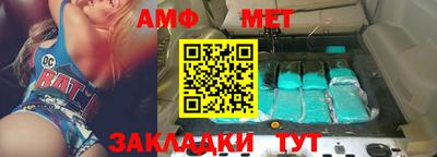 синтетический гашиш Бийск
