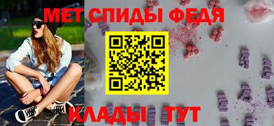 мет Берёзовский