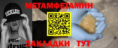 мет Берёзовский