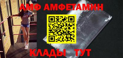 синтетический гашиш Бийск