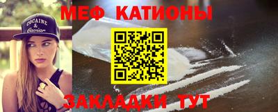 синтетический гашиш Бийск