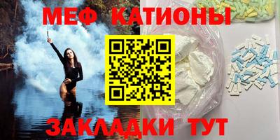 дживик Красноармейск