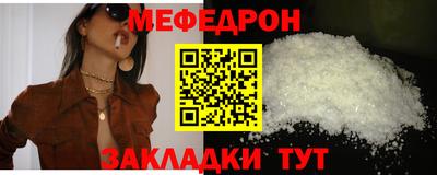 мет Берёзовский