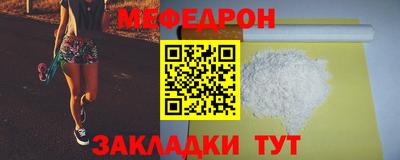 синтетический гашиш Бийск