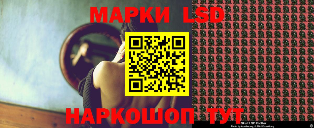 Лсд 25 экстази ecstasy  LSD-25 экстази ecstasy  гидра как зайти  Кизляр  Вход с VPN 