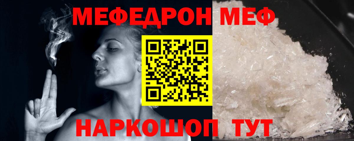 Кизляр  как найти наркотики  omg tor  МЕФ  МЕФ кристаллы  МЕФ мука  Мефедрон  Вход с VPN 