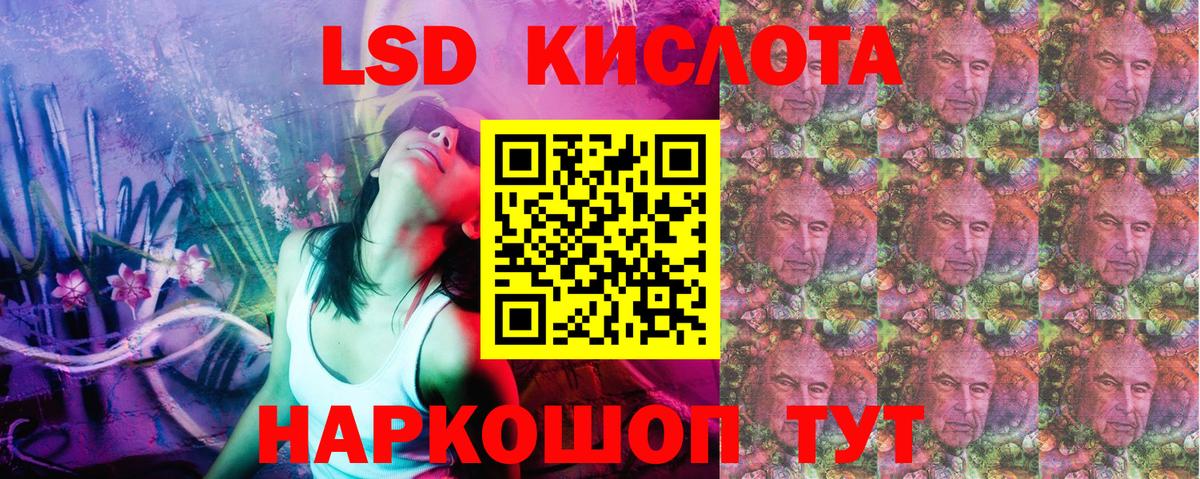 Наркотические марки 1500мкг Кизляр