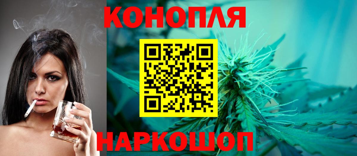 Конопля Ganja  Каннабис White Widow  Марихуана тримм  Кизляр  Вход с VPN  Шишки марихуана Bruce Banner 
