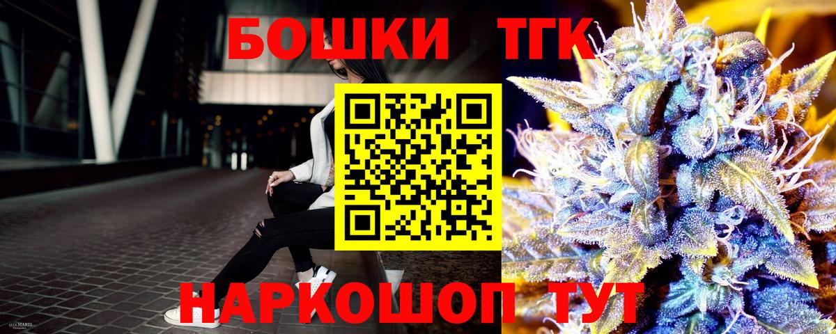 Канабис план Кизляр
